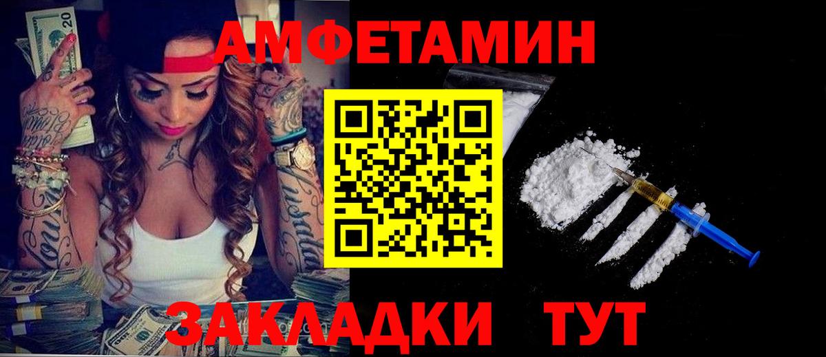 АМФ 97%  АМФ  Асино  Вход с VPN 