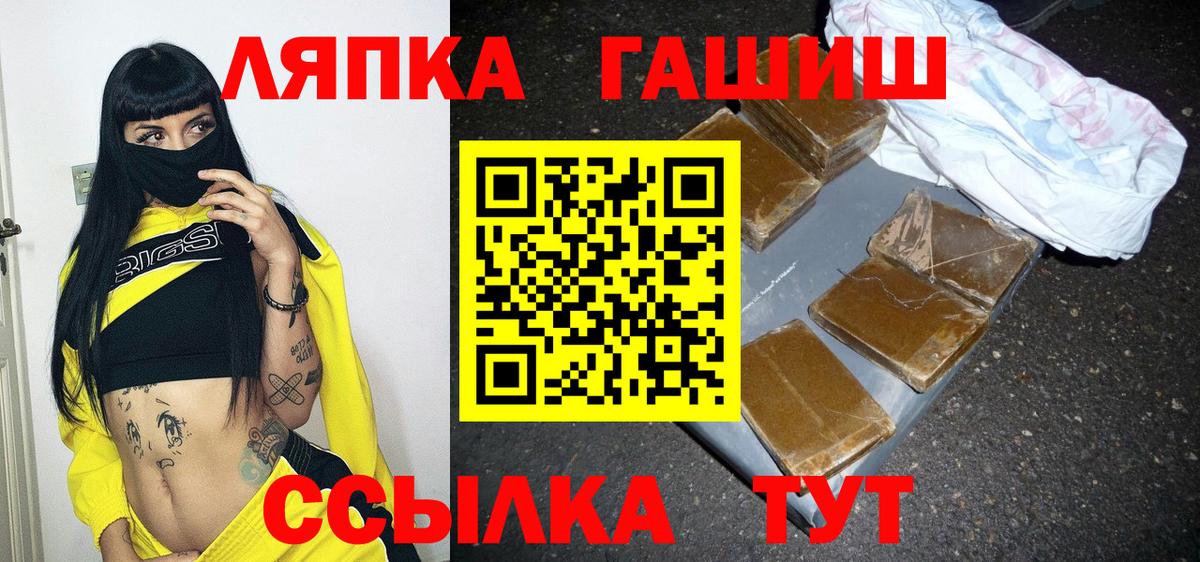 Асино  купить наркотик  Вход с VPN  ГАШ AMNESIA HAZE  Гашиш хэш 