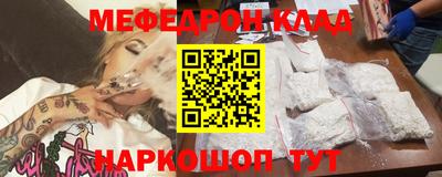 таблы Азнакаево