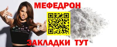 таблы Азнакаево