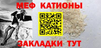 мефедрон мука Апшеронск