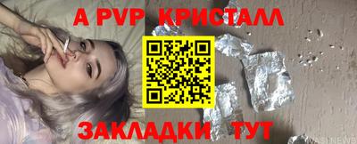 таблы Азнакаево