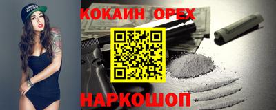 прущие грибы Абинск