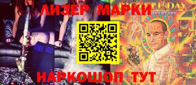 прущие грибы Абинск