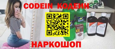 эйфоретик Апрелевка