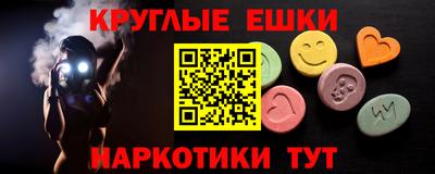 эйфоретик Апрелевка