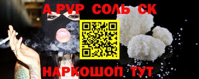 мефедрон мука Апшеронск