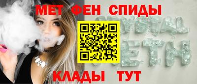 мефедрон мука Апшеронск