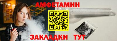мефедрон мука Апшеронск