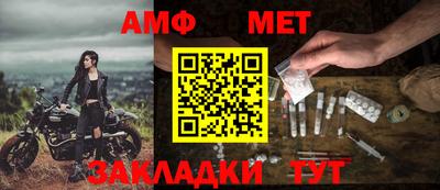 таблы Азнакаево
