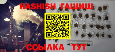 ПСИЛОЦИБИНОВЫЕ ГРИБЫ Абакан