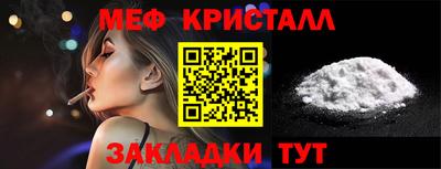 таблы Азнакаево