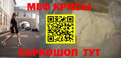 прущие грибы Абинск