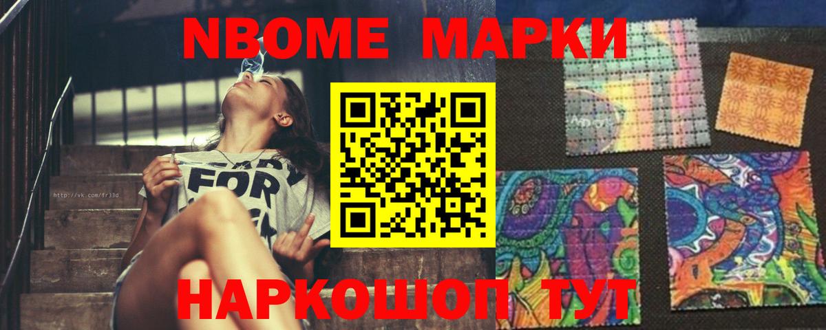 ЛСД экстази кислота  ссылка на мегу   Асино  Вход с VPN 