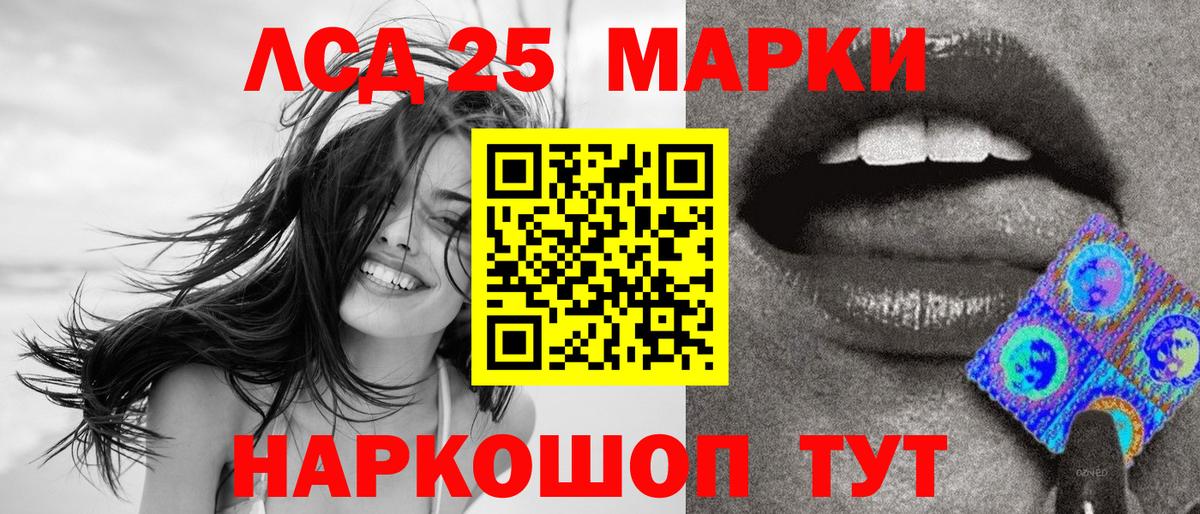 Марки N-bome 1,5мг  Вход с VPN  Асино 